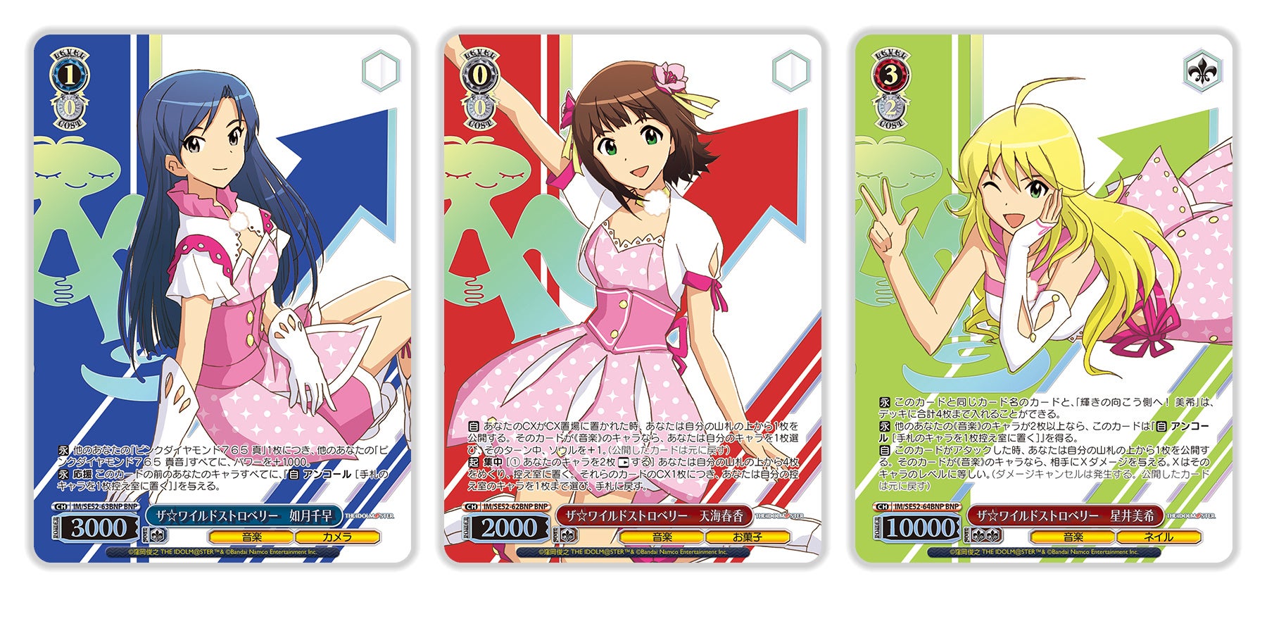 ヴァイスシュヴァルツよりプレミアムブースターアイドルマスター