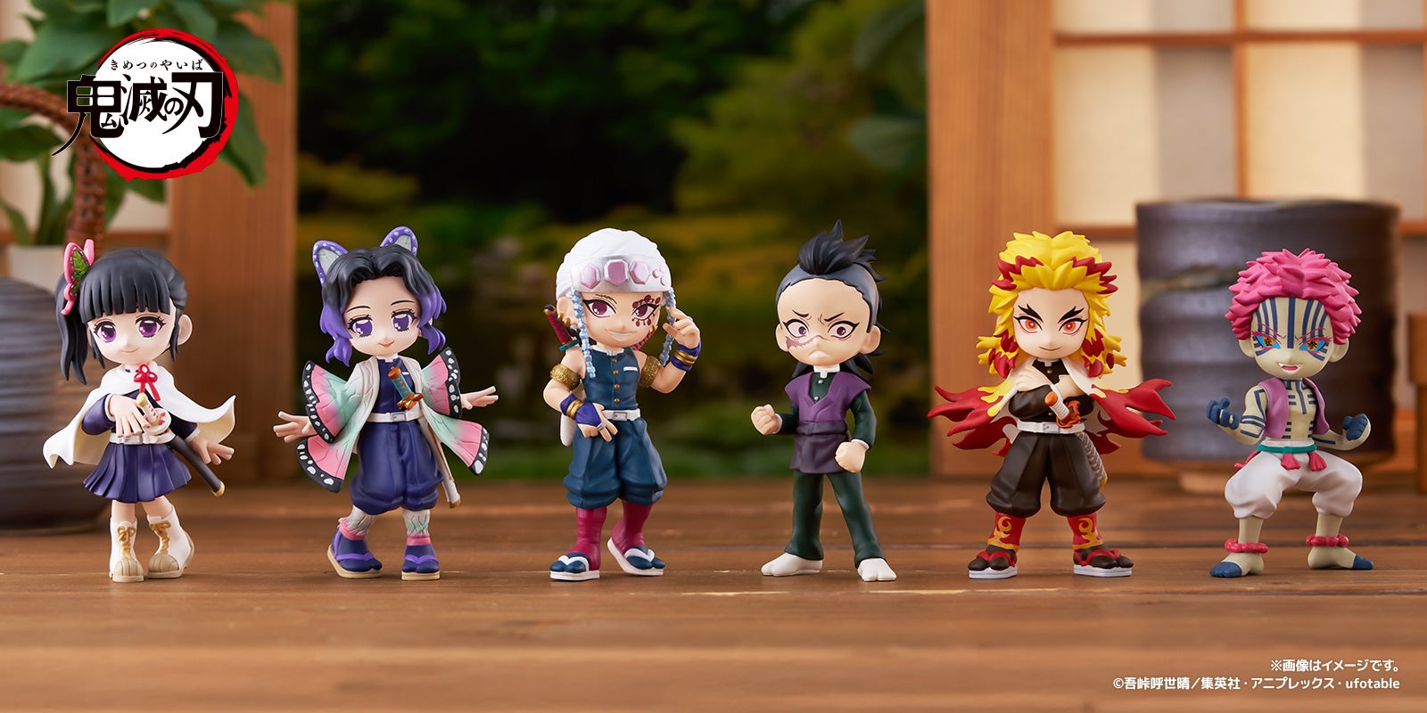 デフォルメフィギュアシリーズ「PalVerse 鬼滅の刃 vol.2」が本日発売