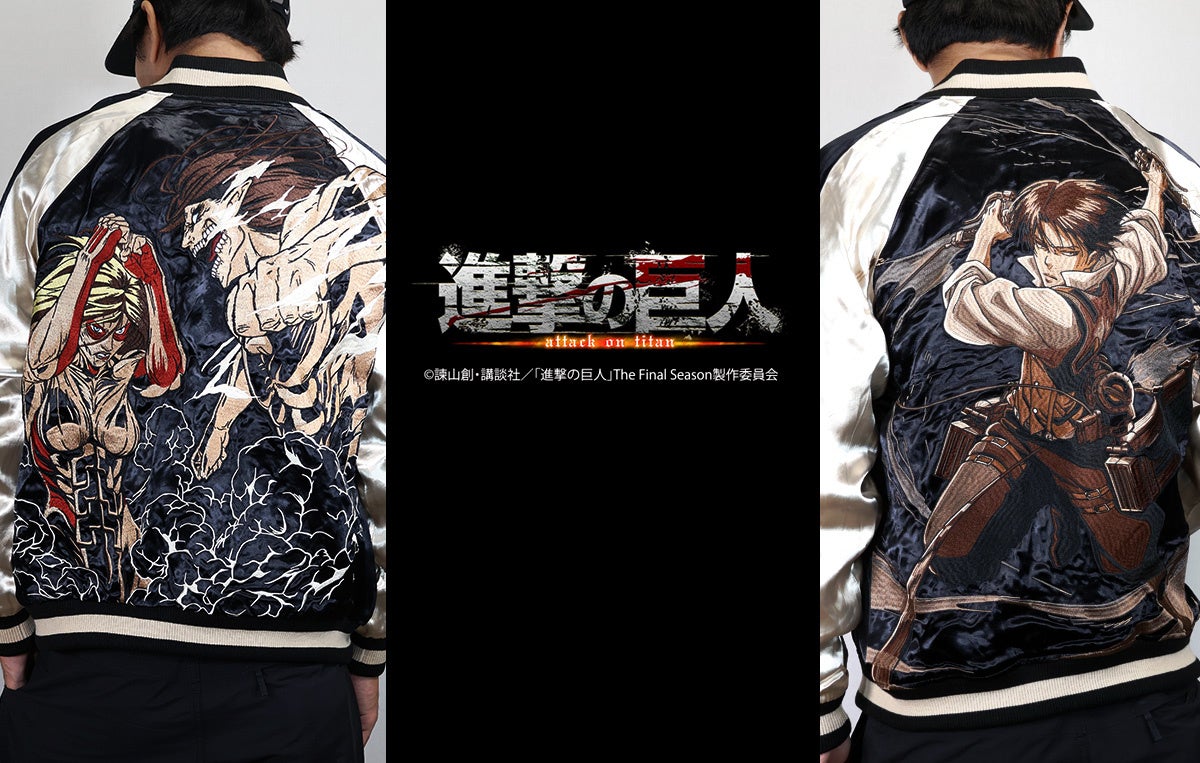 TVアニメ『進撃の巨人』のエレン・ミカサ・リヴァイの第2弾