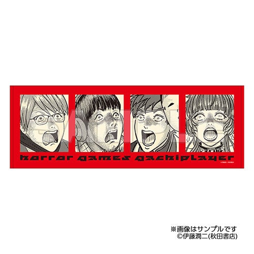 伊藤潤二』×『ホラゲガチ勢』描き下ろしイラストを使用したコラボ記念