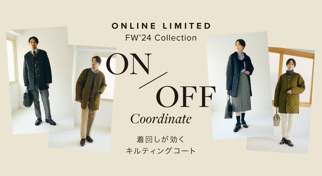 WEB限定商品】ブルックス ブラザーズからユニセックスで着用可能な