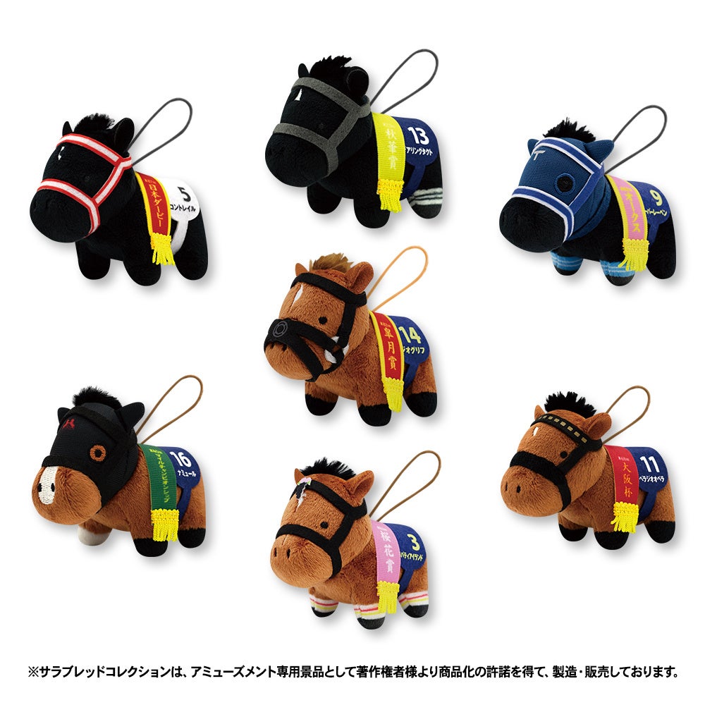 人気の競走馬がかわいいデフォルメ姿でナムコから出走