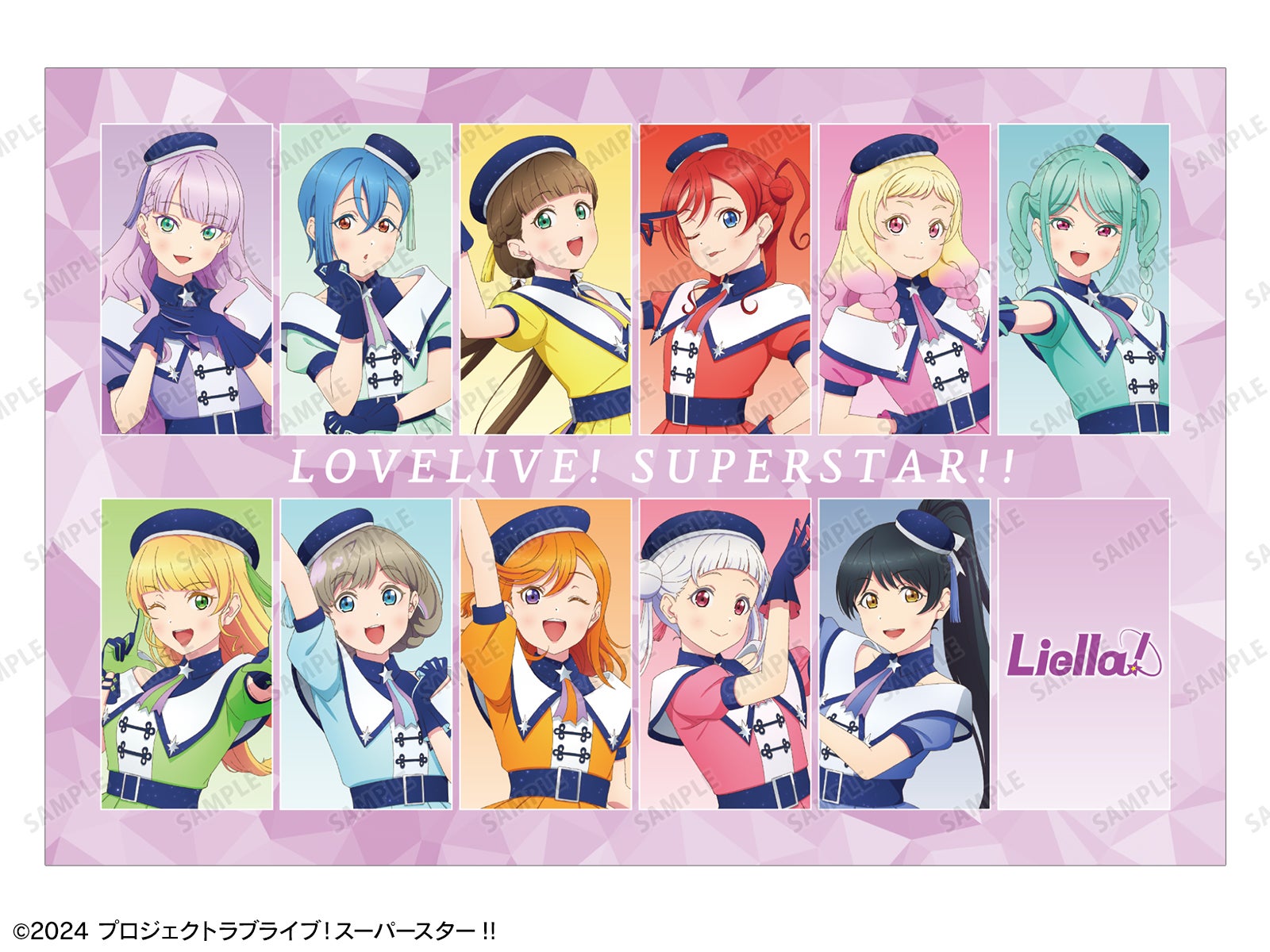 ラブライブ！スーパースター!!』のイベント「『ラブライブ！スーパー