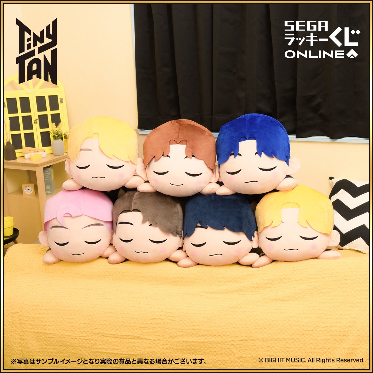 セガ ラッキーくじオンラインDX「TinyTAN BIGぬいぐるみ～Butter
