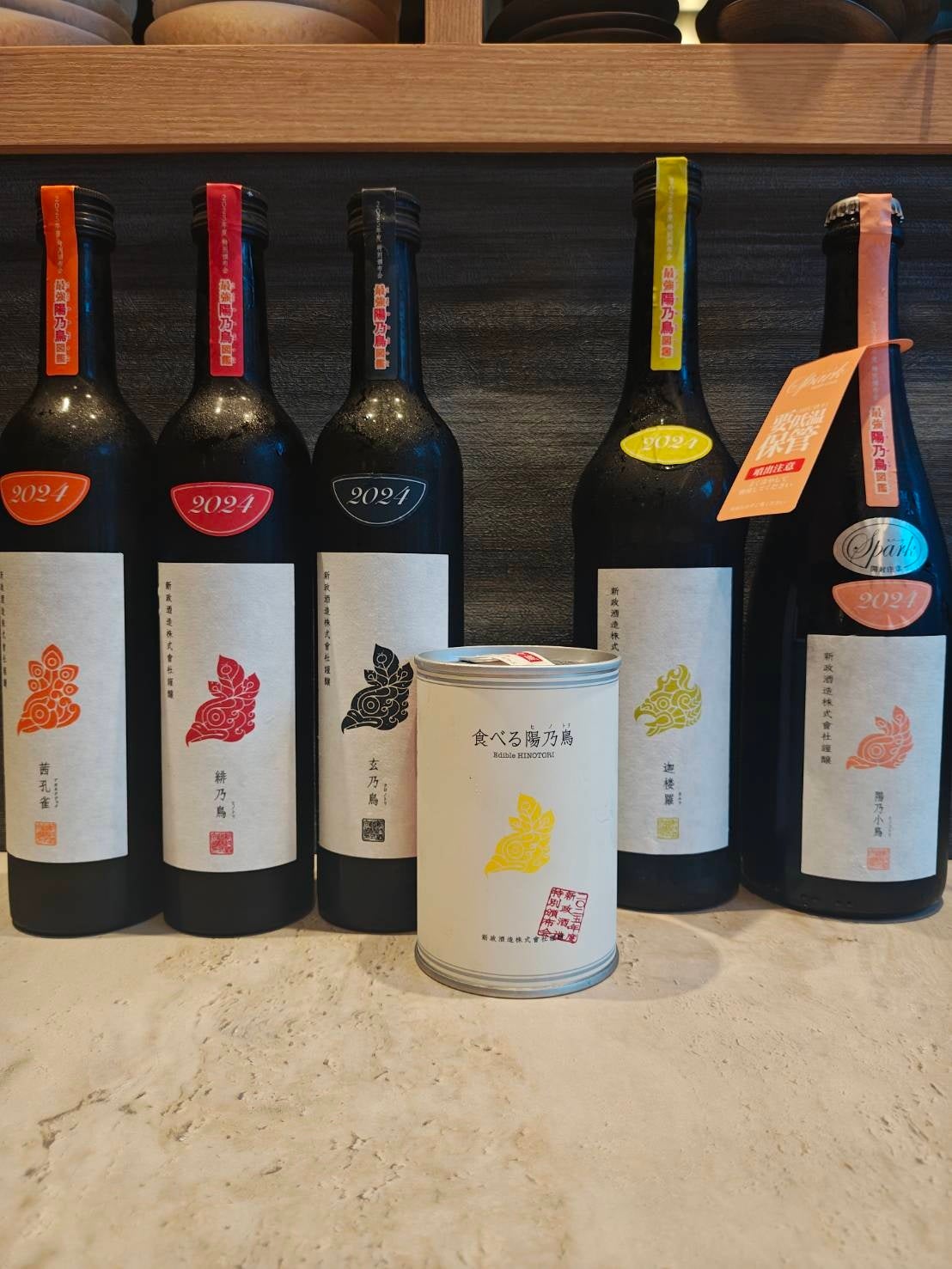 11月9日堂々開催】“新政22種”+αの頒布会を麦酒庵 恵比寿店で開催