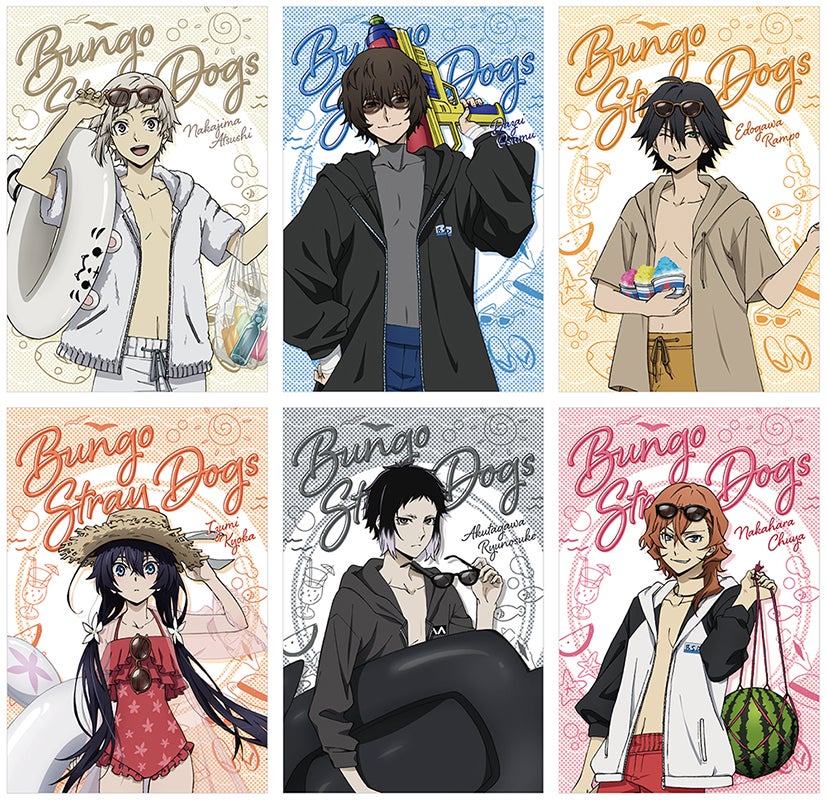 文豪ストレイドッグス SUMMER フェア 2024」がアニメイトで7月27日から