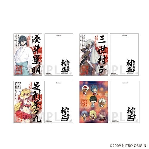 装甲悪鬼村正」より、オンラインくじが2025年6月20日(金)より