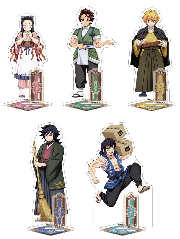 7月11日から開催する【アニメ「鬼滅の刃」×アニメイトコラボ】では、炭