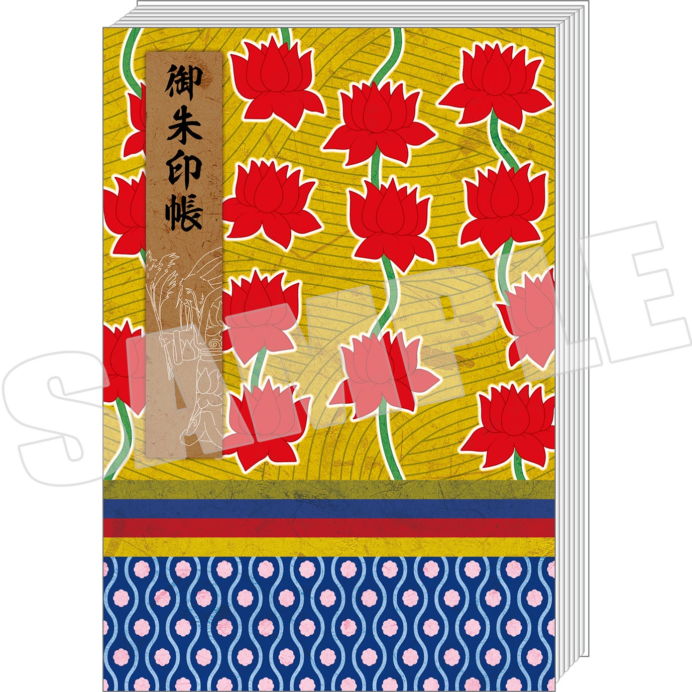 スタジオ地図・細田守監督作品『バケモノの子』より、バケモノを長年