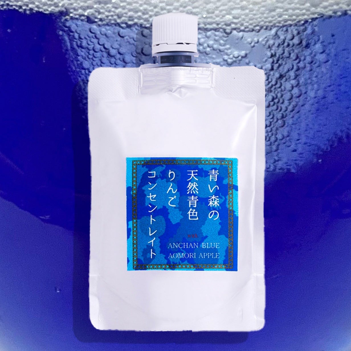 待望の再販】青い森の天然青色りんごシリーズの人気商品