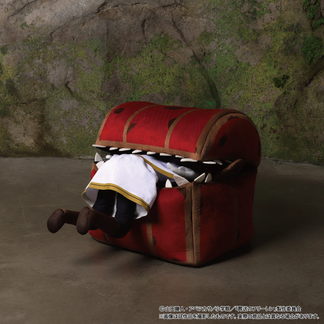 葬送のフリーレン】ミミックぬいぐるみが登場！！ | 株式会社