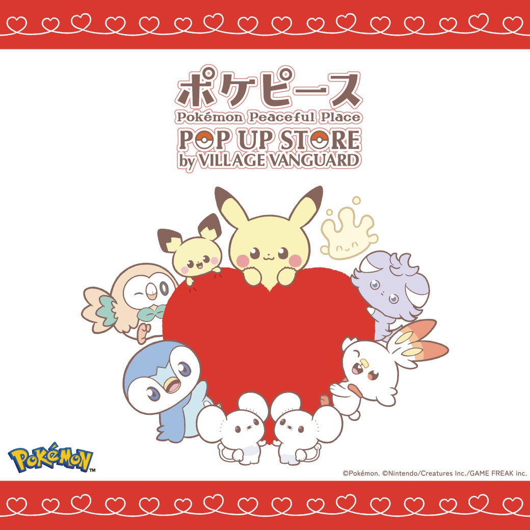 観客動員数1000万人を突破した映画『君の名は。』より完全受注生産の