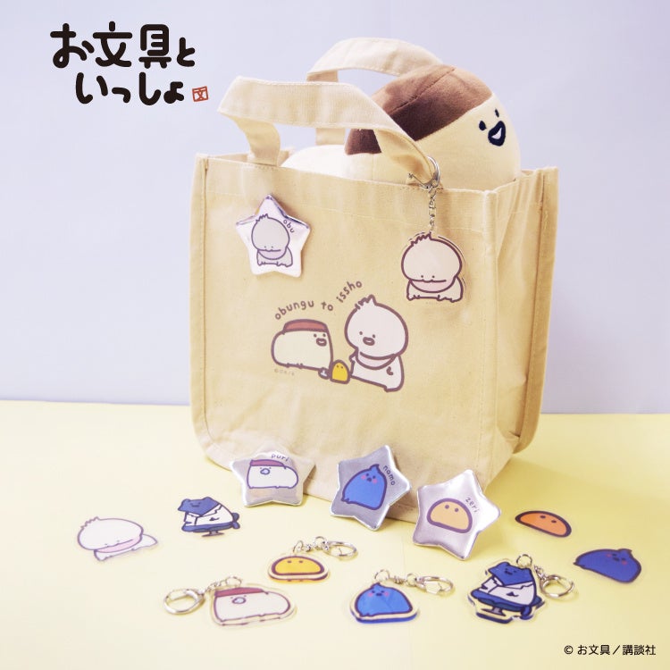 ちっちゃくなってもお文具といっしょ】ばぶんぐさんの新商品が