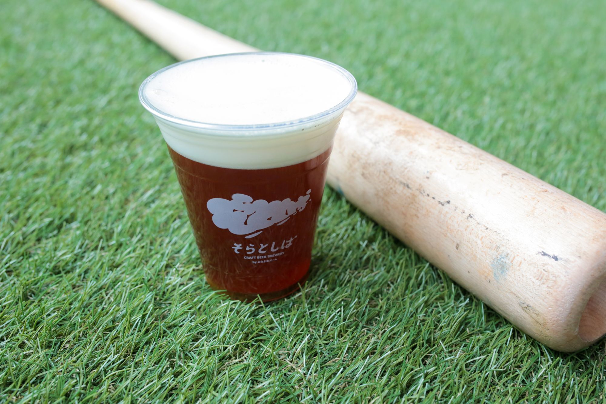 日本初* プロ野球選手の折れた木製バットをクラフトビールに！11月30日