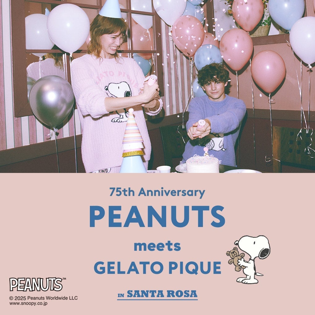 gelato pique(ジェラート ピケ)】コミック誕生75周年を迎える「PEANUTS