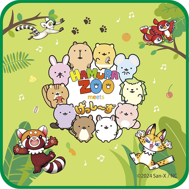 動物園に“げっし～ず”の仲間たちがやってくる！スランプラリーに参加し