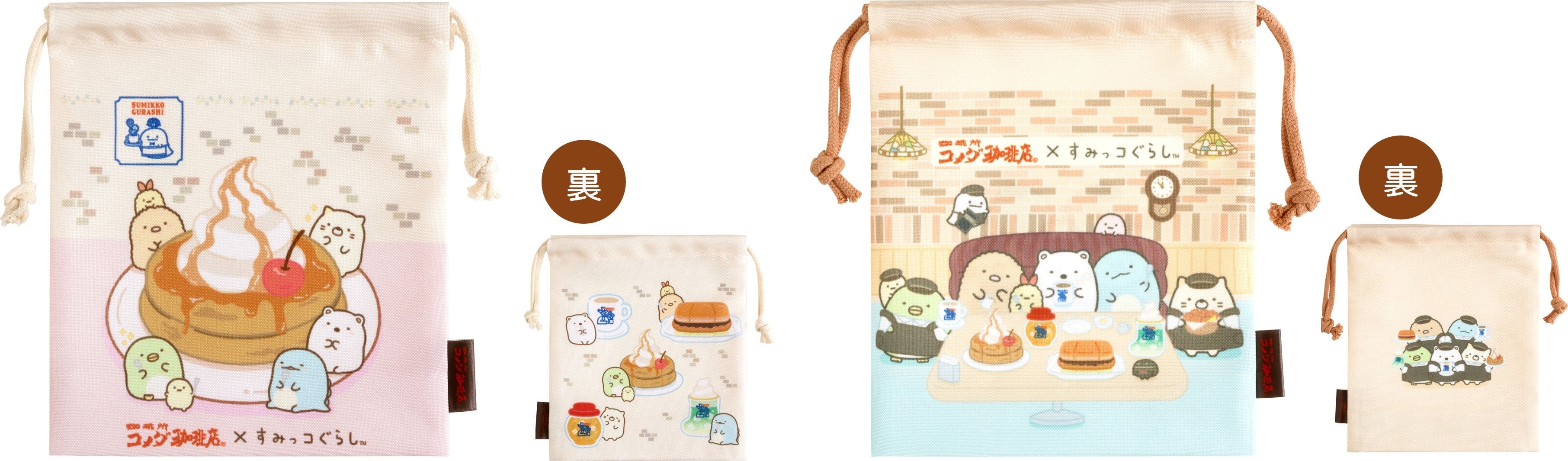 コメダ珈琲店×すみっコぐらし」コラボレーション コメダ珈琲店の人気