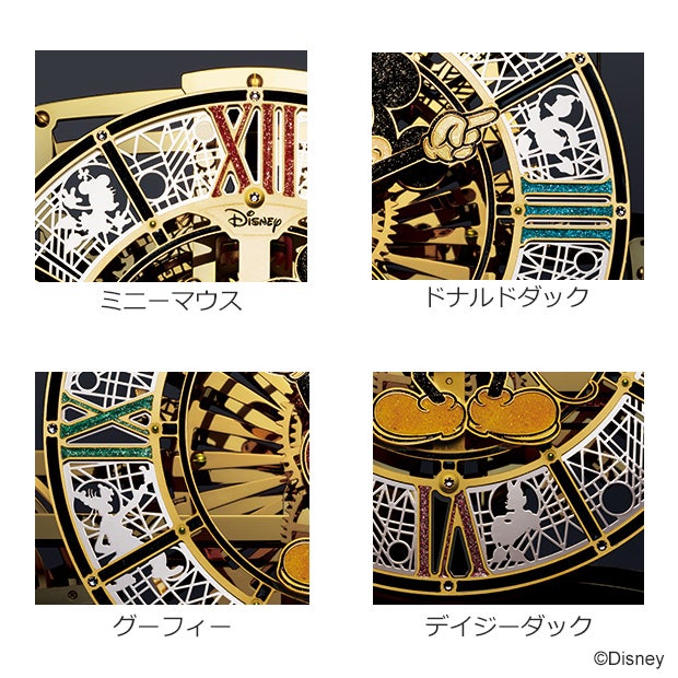 煌めく時を刻むディズニーキャラクターの高級置時計を10台限定で発売