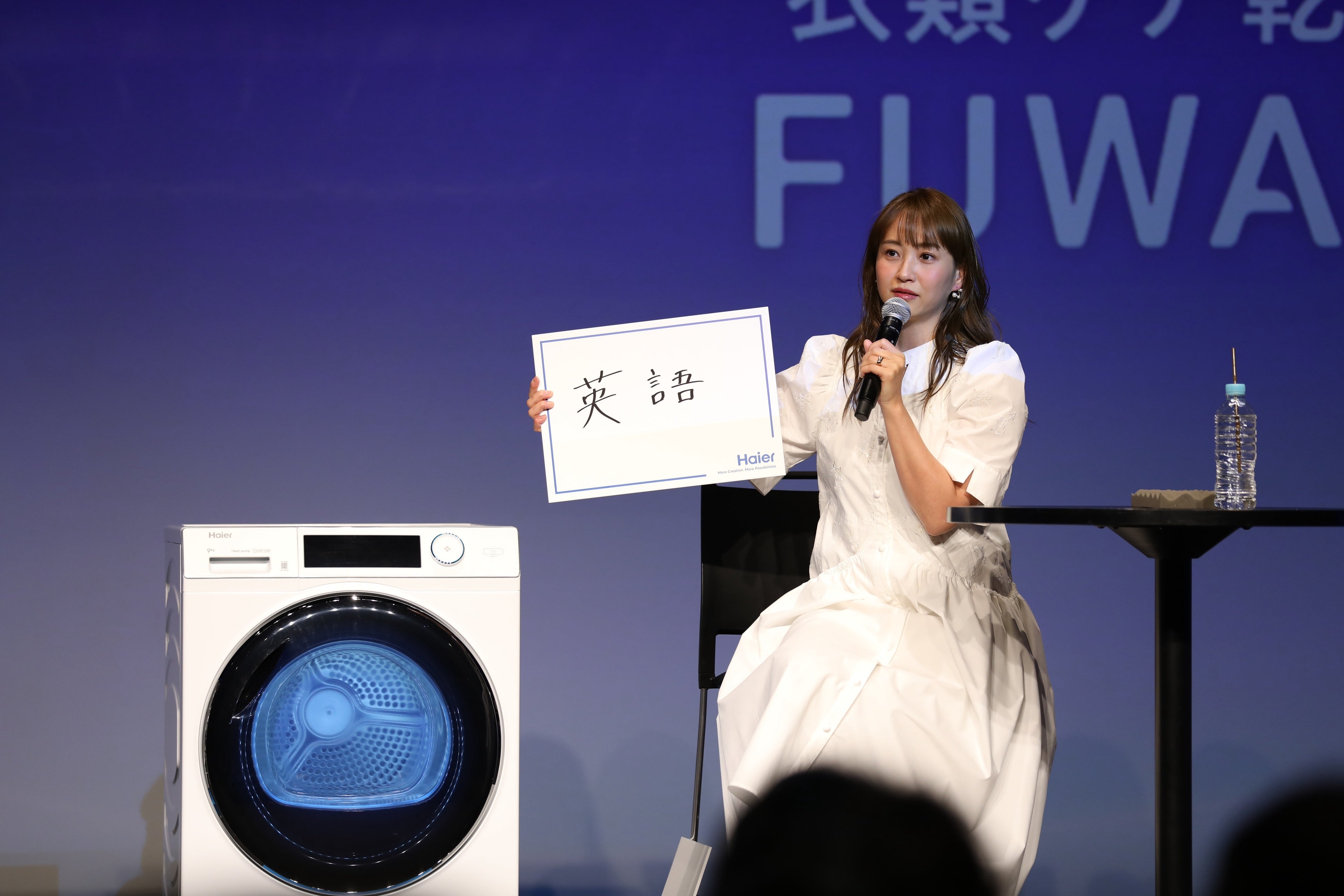 庄司智春さんと藤本美貴さんが夫婦で登場！「Haier ドラム式洗濯機