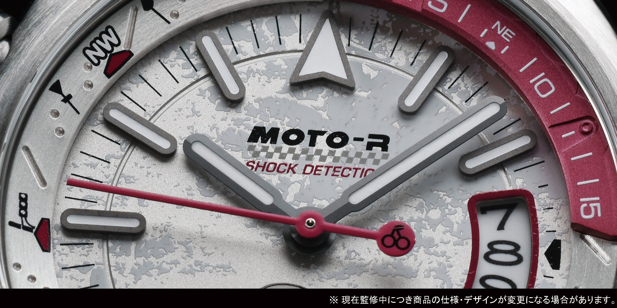 バイクライダー向け時計「MOTO-R」から、TVアニメ「終末ツーリング」と