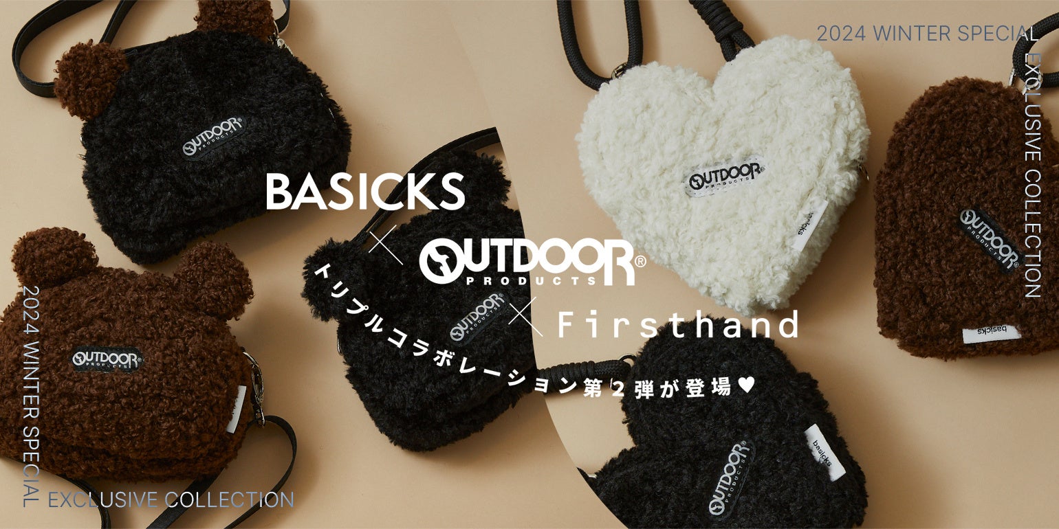 大好評につき第二弾を発売！【Firsthand×OUTDOOR PRODUCTS× BASICKS