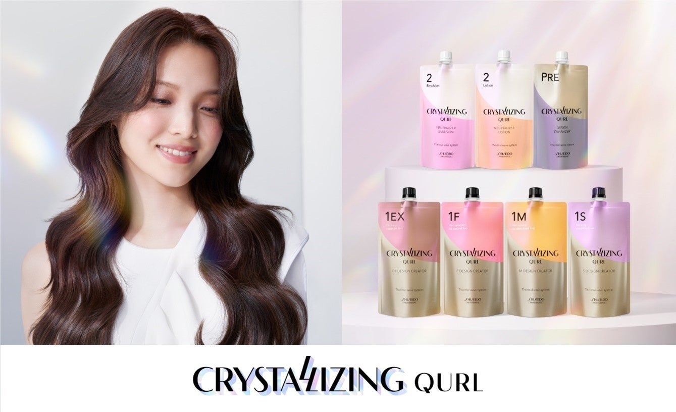 パーマの常識はダメージレスな美しさ『クリスタライジング キュール