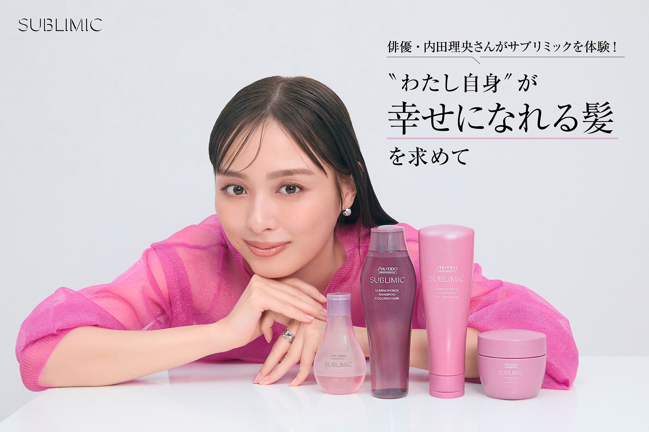 資生堂プロフェッショナルの新ヘアカラーブランド『ULTIST（アルティス