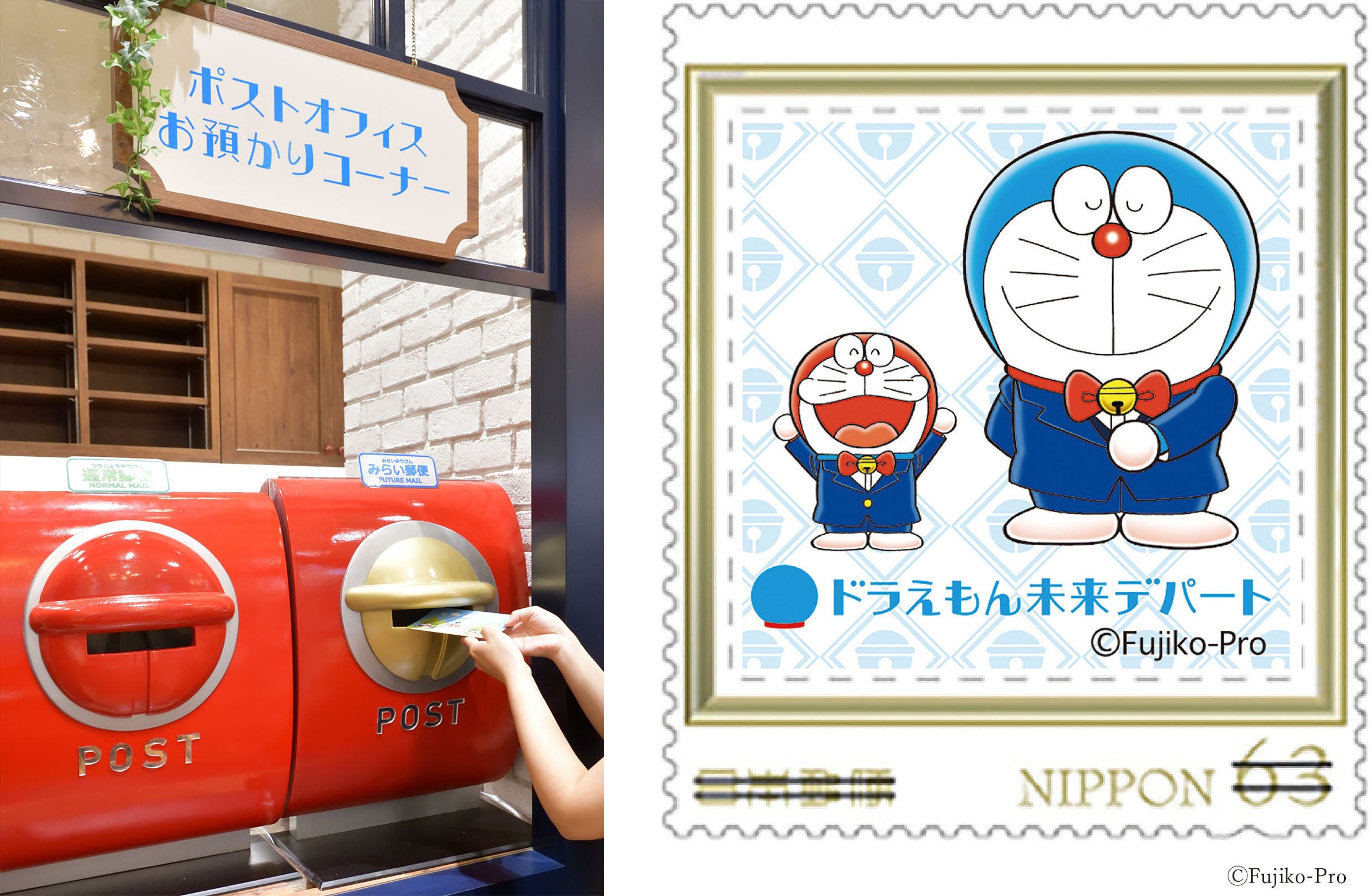 ドラえもんオフィシャルショップ「ドラえもん未来デパート」が期間限定