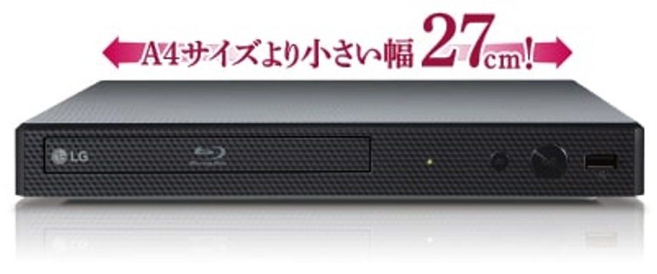 DVD再生も高画質に！高い互換性とWi-Fi接続にも対応 コンパクトサイズ