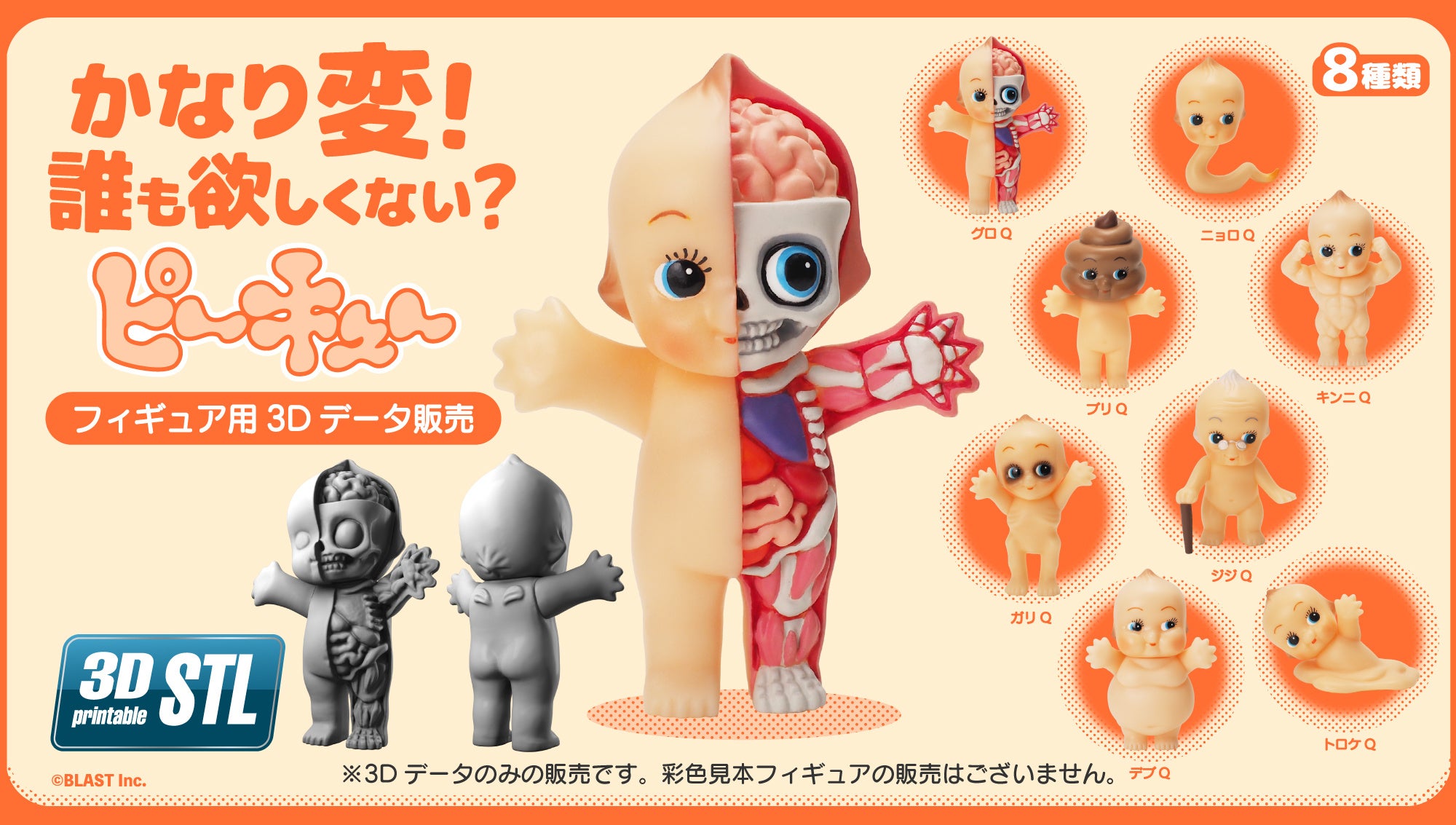 ミリタリーアクションCG映画『 CAT SHIT ONE 』幻のフィギュア