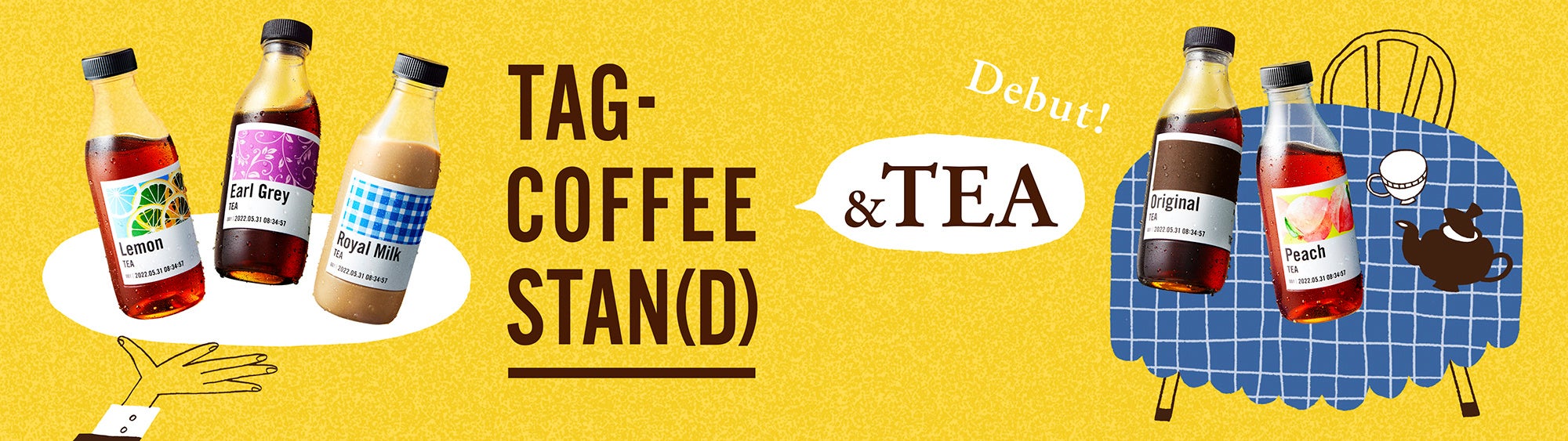 TAG COFFEE STAN（D）」が名古屋に初進出