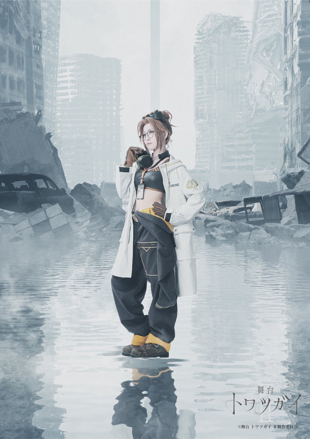 舞台 トワツガイ』第二弾7月上演決定！ | 株式会社ABCフロンティアの