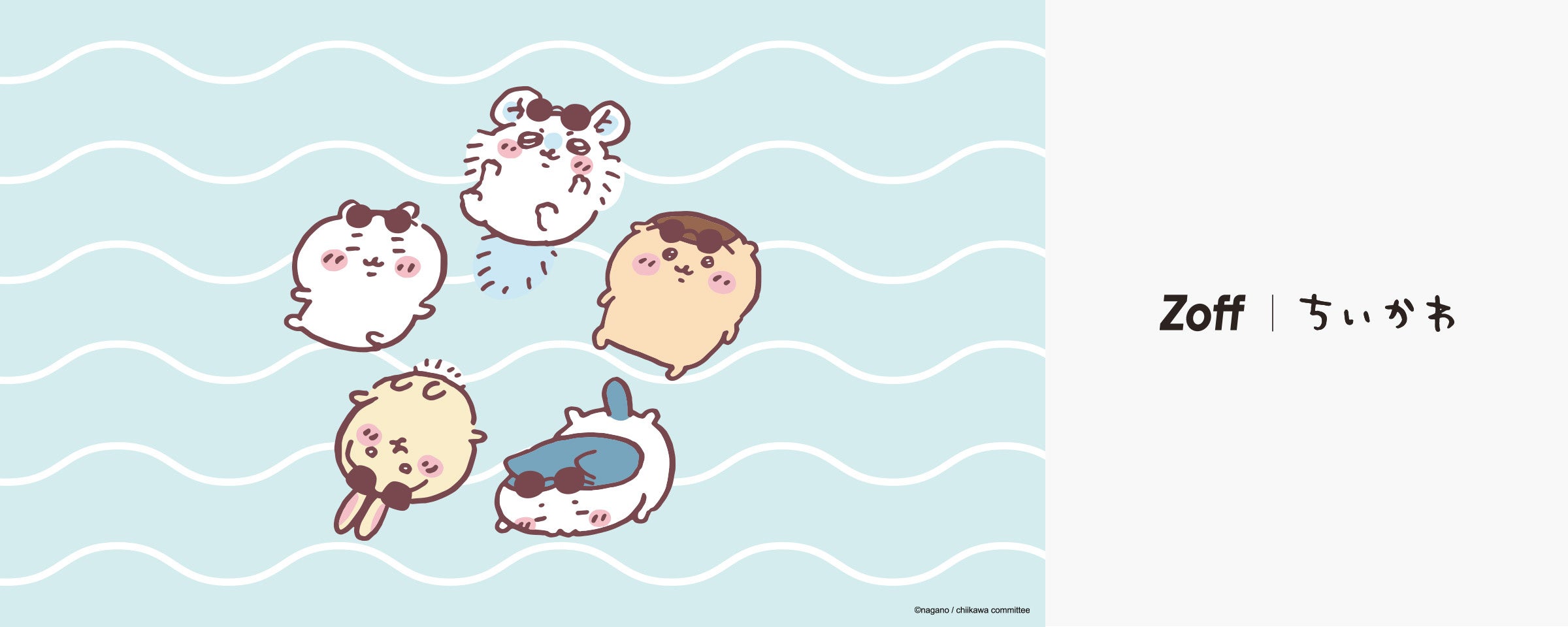 メガネブランド「Zoff」と「ちいかわ」が再びコラボレーション ちい