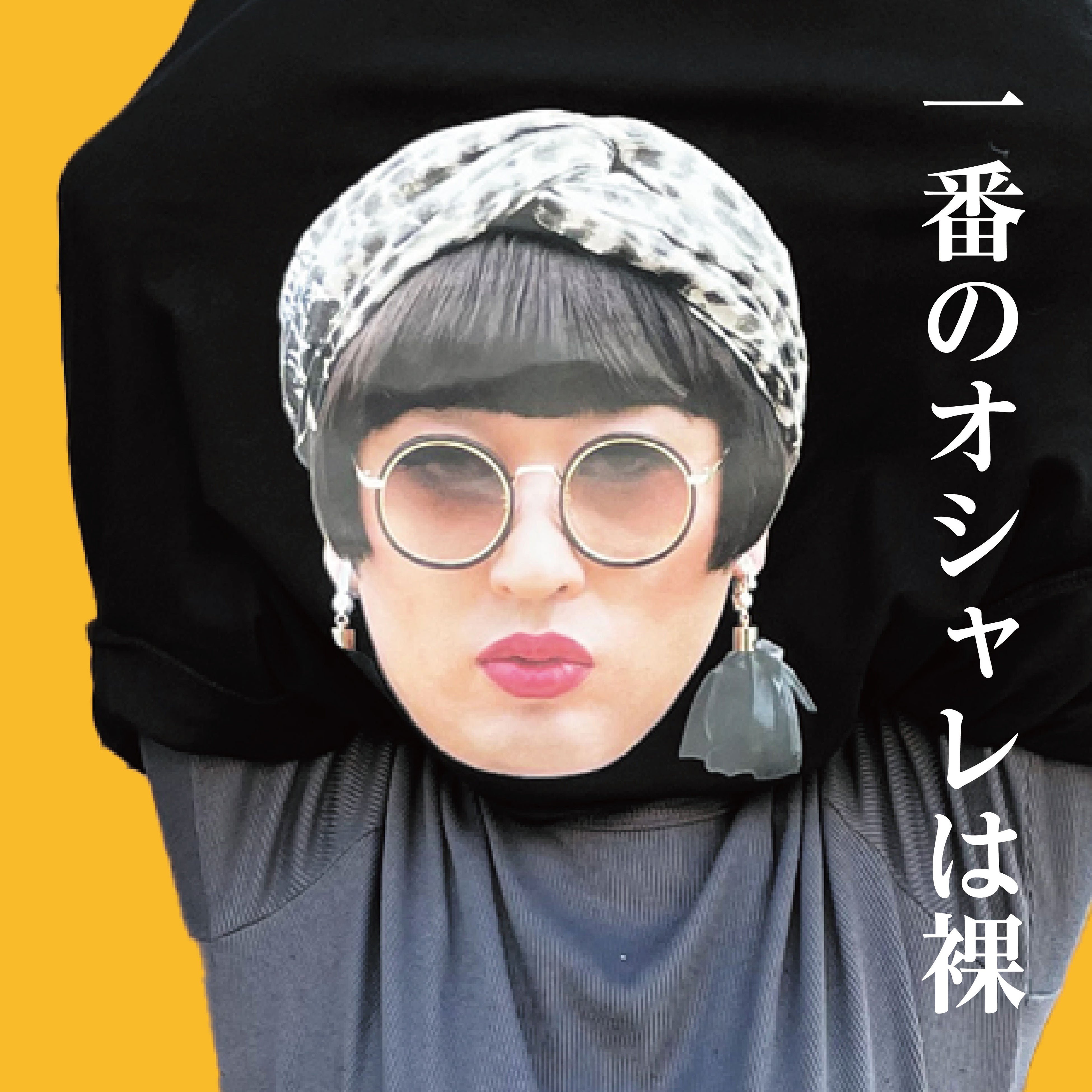 5,000枚完売記念！大人気Tシャツ「YOKO FUCHIGAMI体モノマネ Tシャツ