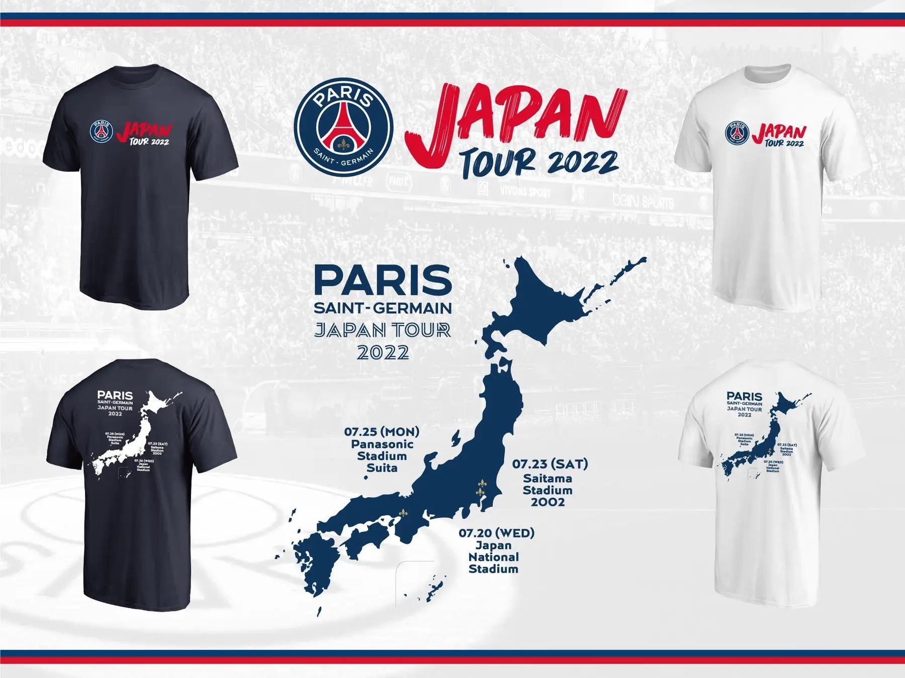 ファナティクス×PSG、1日のグッズ売上が1億円を突破、『パリ・サン