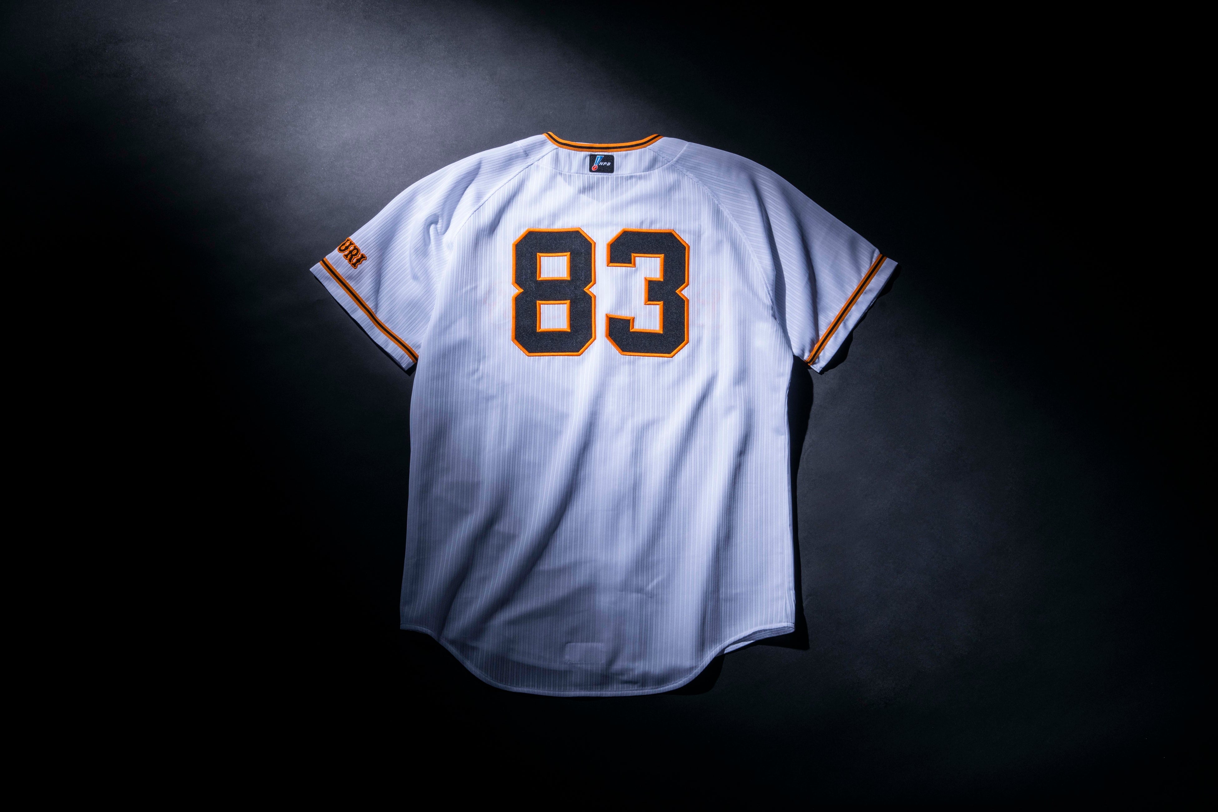 ジャイアンツ公式オンラインストア」1/25(水)リニューアルオープン