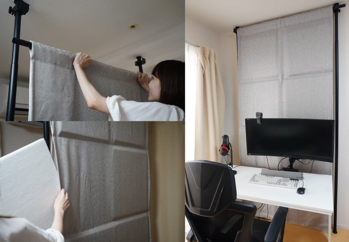 新発想】防音材を差し込める防音カーテン「PARTEN(パーテン)ポケット