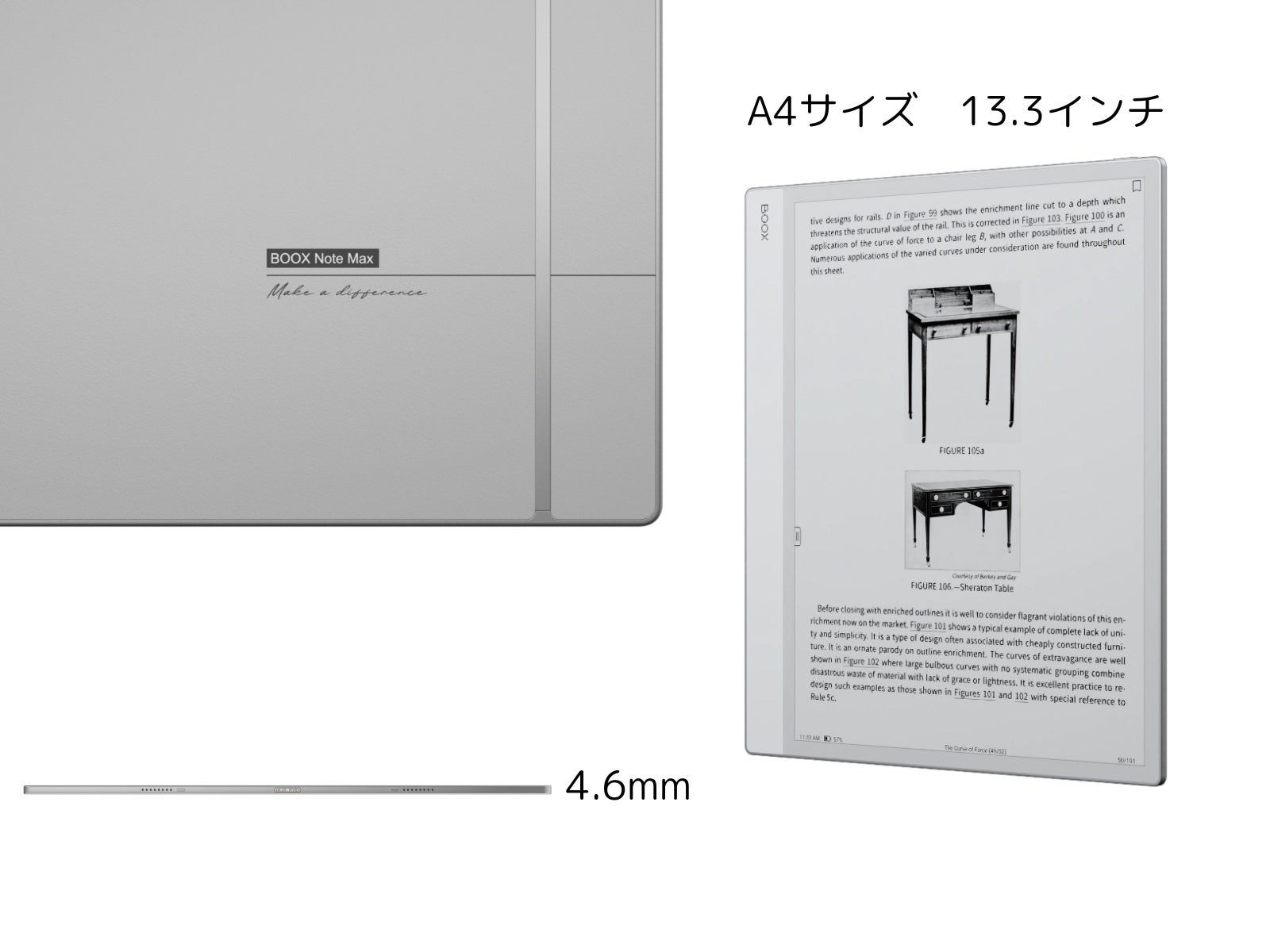13インチ大型モノクロ電子ペーパー搭載のANdroid13タブレット【BOOX