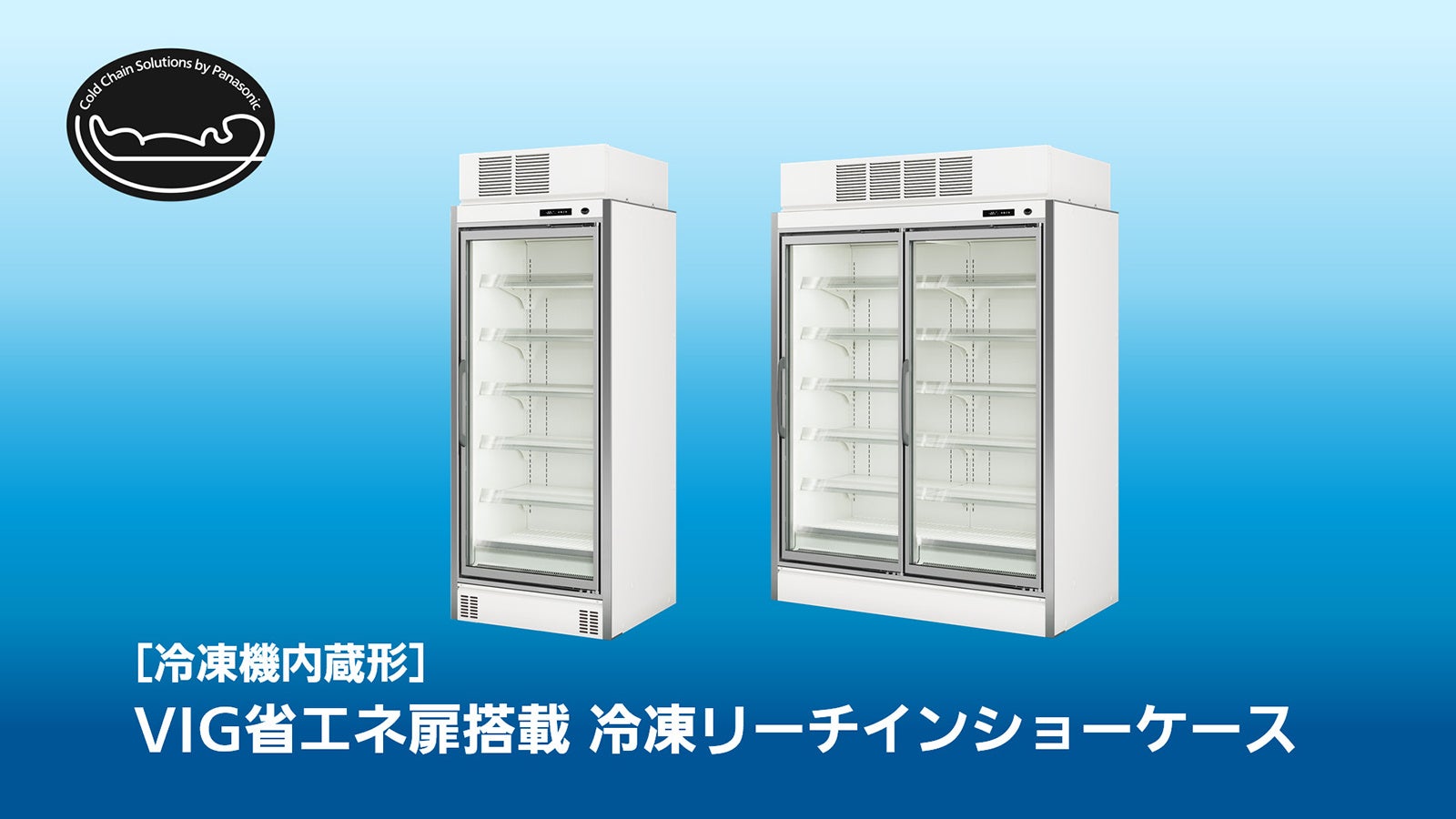 家庭用 次亜塩素酸 空間除菌脱臭機「ジアイーノ」F-MV5400を発売
