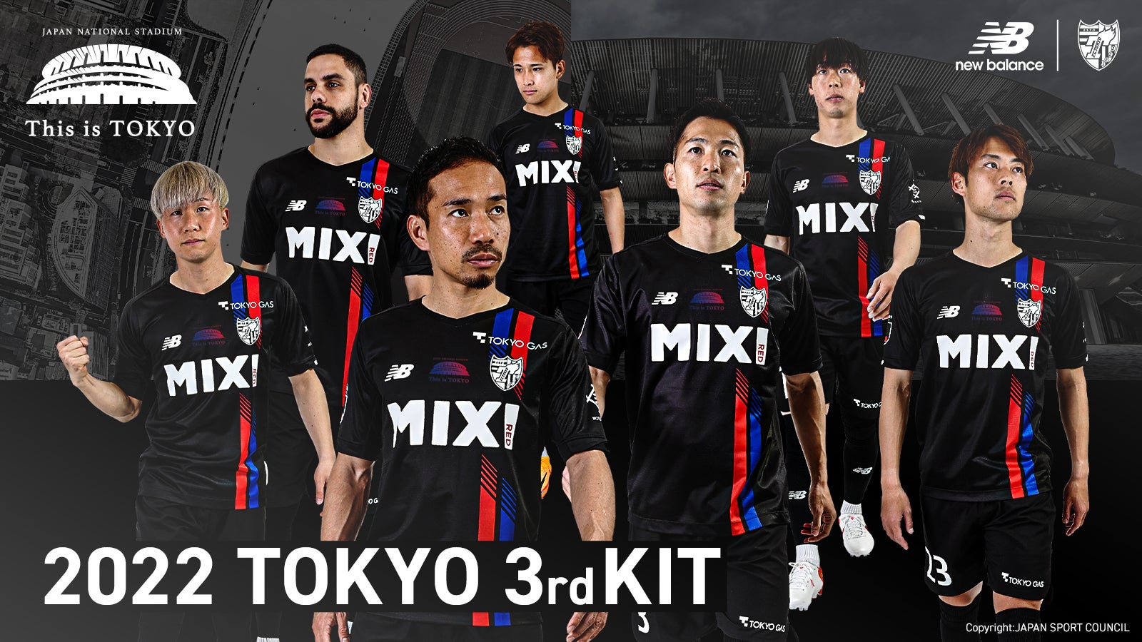 FC東京】2022シーズン3rdユニフォーム着用および受注販売開始の