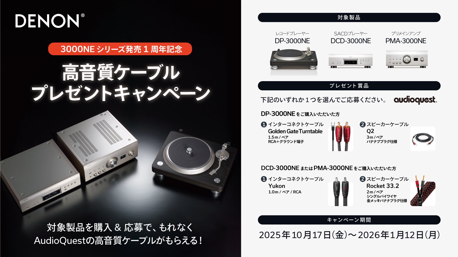 Denon Link HD対応ユニバーサルディスクプレーヤー発売 | 株式会社