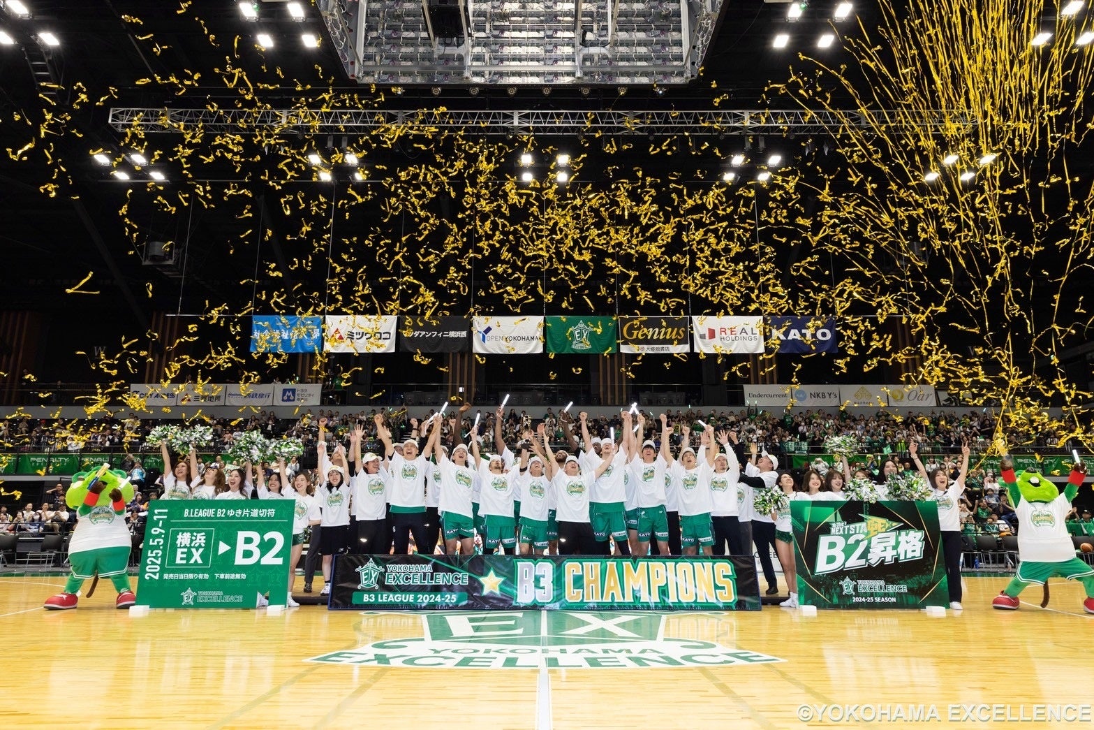 横浜エクセレンス】東京Zとの熱戦を制し、横浜移転後初となる「B3優勝