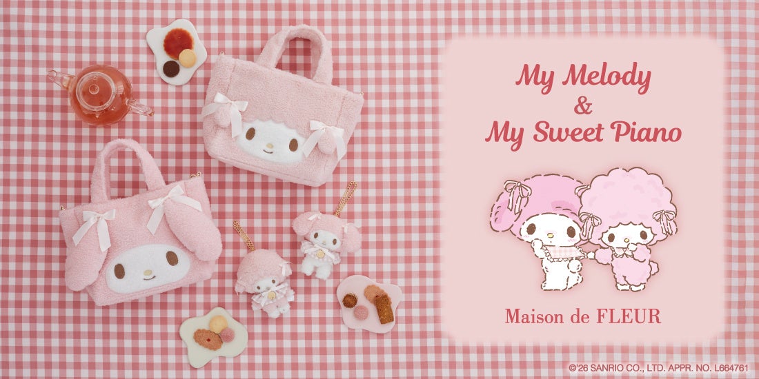 Maison de FLEUR】「マイメロディ」と「マイスウィートピアノ」の