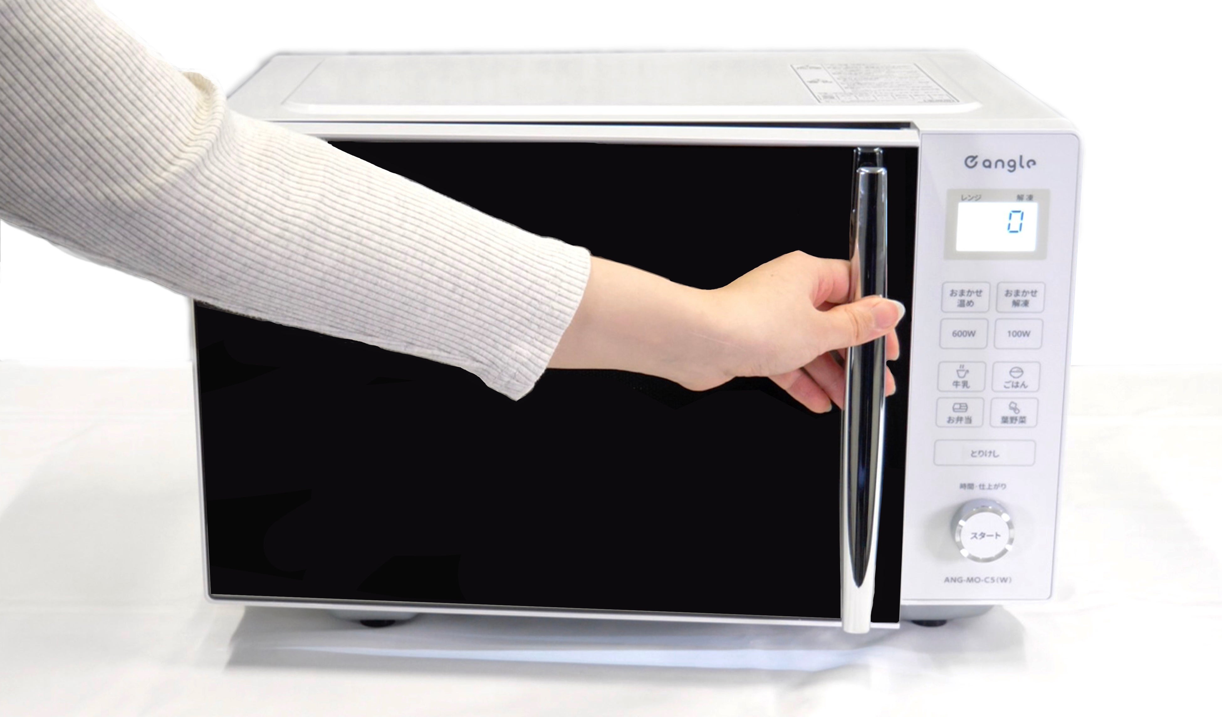 シンプルでちょうどいい、デザインレンジ e angle電子レンジ「ANG-MO