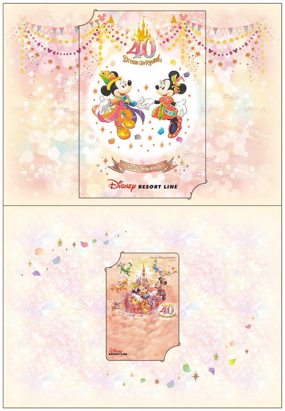 東京ディズニーリゾート40周年“ドリームゴーラウンド”」グランド