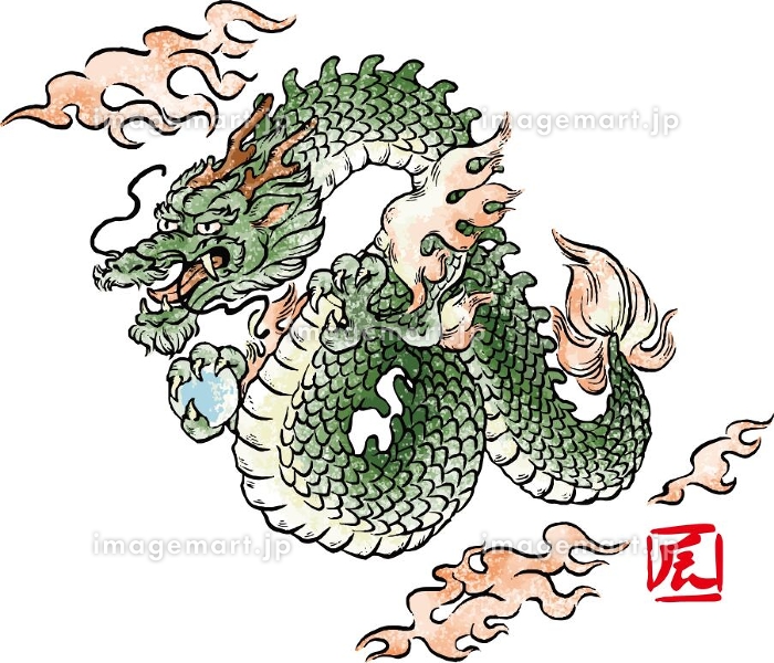 墨絵 水墨画 辰年 辰 龍 たつ タツ 年賀状素材 2024 イラスト素材