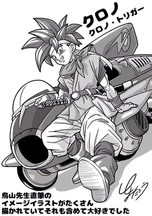 Toyotaro によるドラゴンボールウェブのクロノ。 : r/chronotrigger