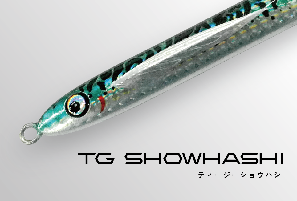 ティージーショウハシ | ルアー／フィッシングギア - PREDGE（プレッジ）