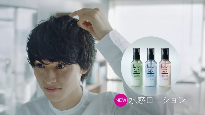 寝癖に焦る山崎賢人、「リーゼフォーメン」と手ぐしでさらっと自然な