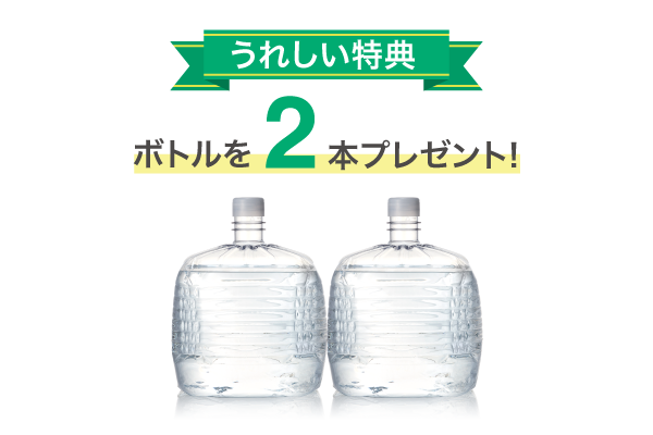 プレミアム安心サポート｜天然水ウォーターサーバーはプレミアムウォーター